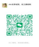 陈经理微信二维码