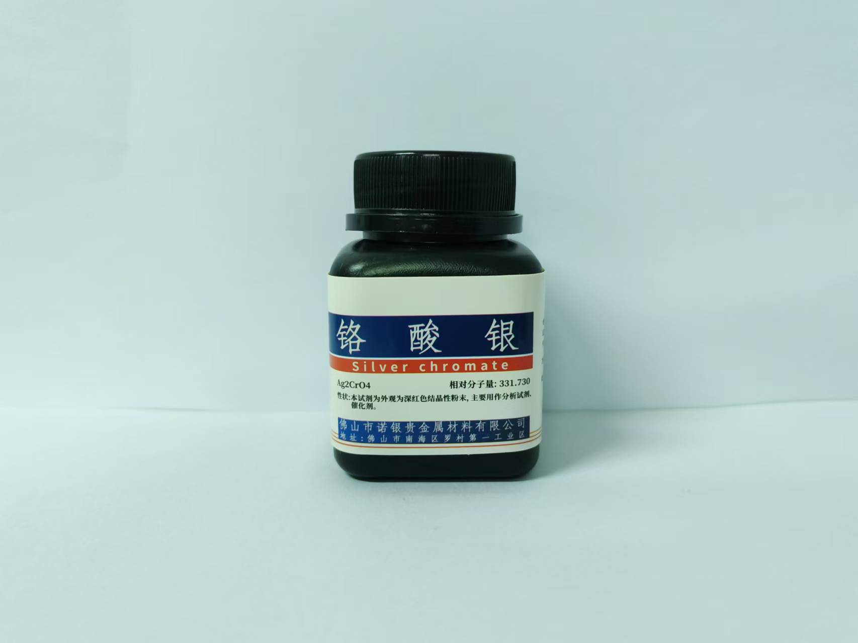 铬酸银